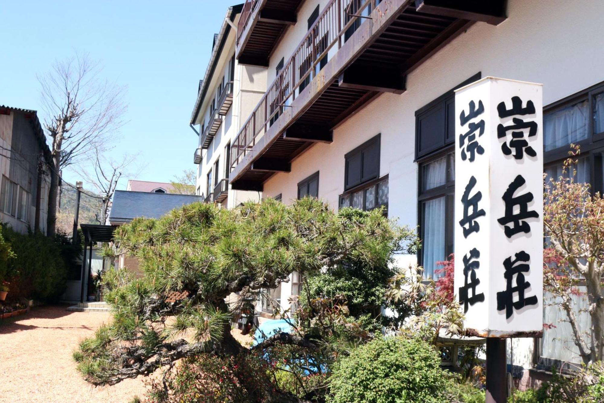 Sugakuso Hotel Yamanakako Exterior foto